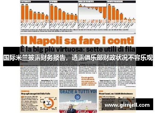 完美体育 - 新一代KPL官方用机iQOO 8亮相2021世冠总决赛，iQOO携手周深强悍助阵_快吧游戏